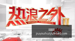 湖人,赛季前瞻,费舍尔详解,九游娱乐官网,九游娱乐App,九游娱乐下载,九游娱乐登录,九游娱乐平台